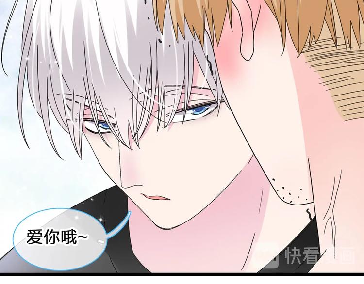 第186话 失控？18