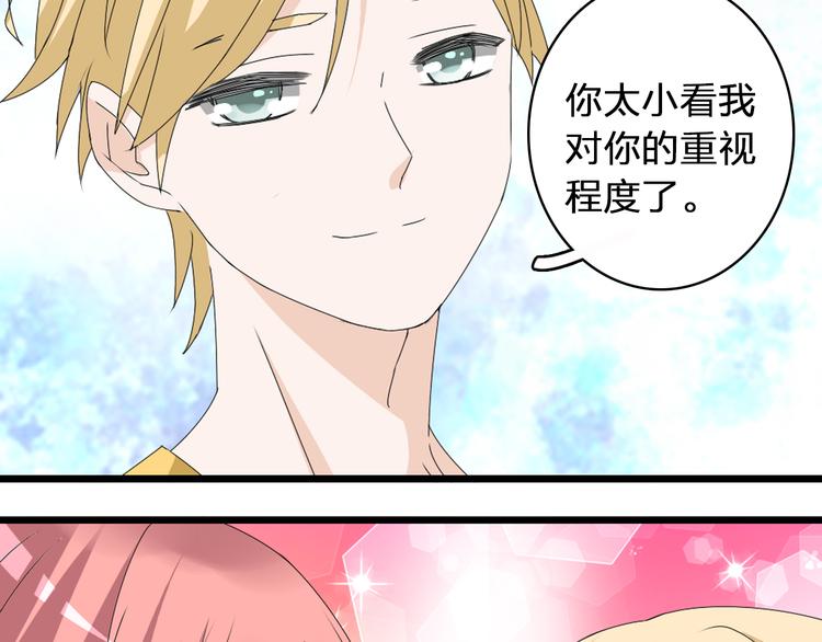 第58话 再见我的爱24