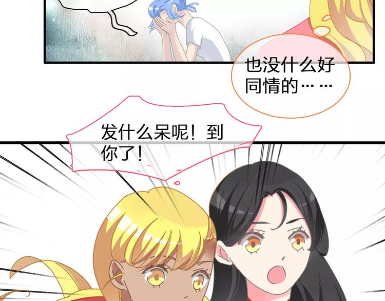 第97话 你看到了吗？45