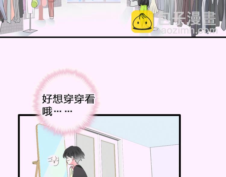 第185话 转换性别？66