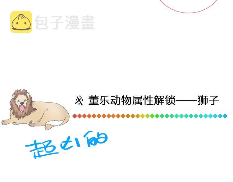 第146话 纠缠（上）45