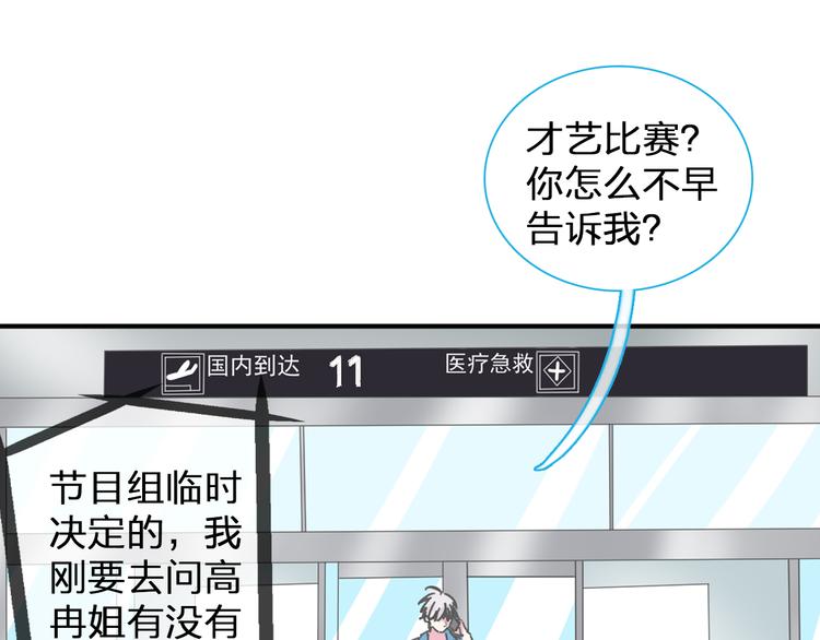 第102话 决心92