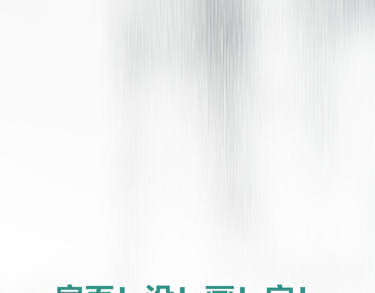 第113话 有我在，别怕！82