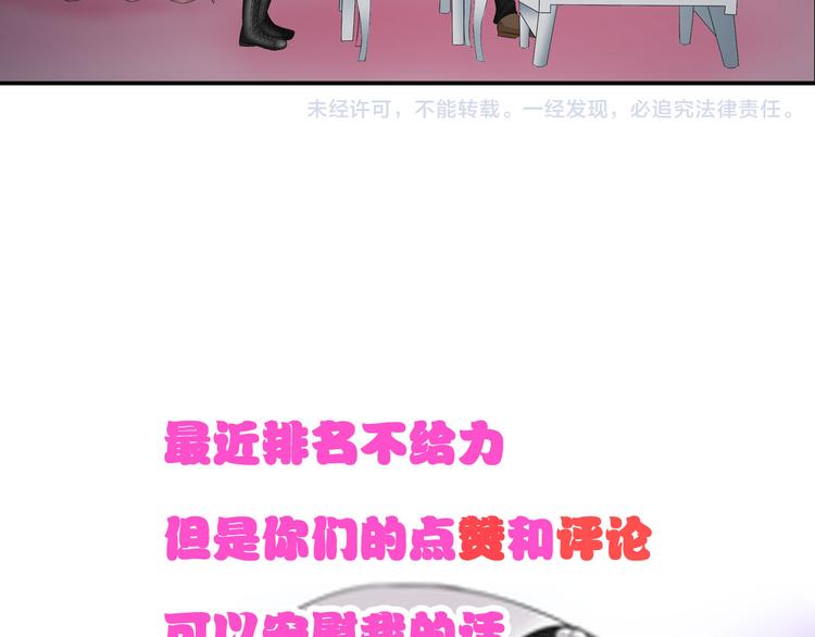 第54话 关系复杂64