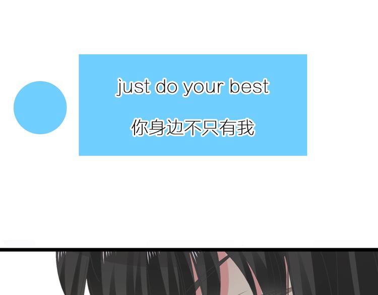 第214话 蕴藏的力量61