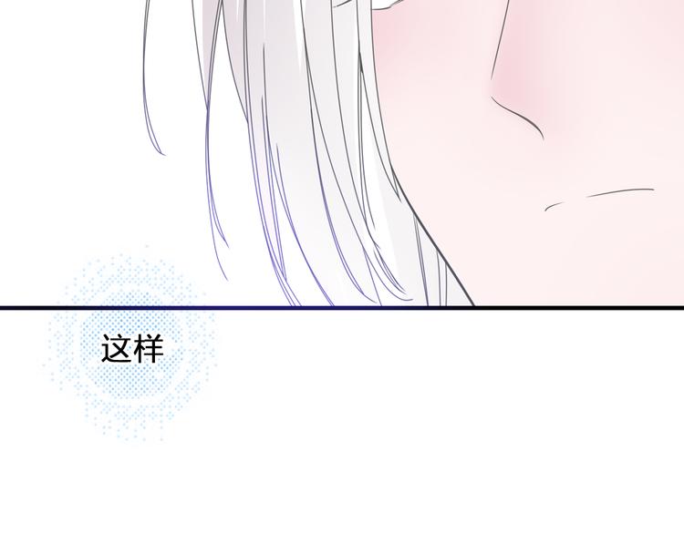 第208话 陪伴的价值86