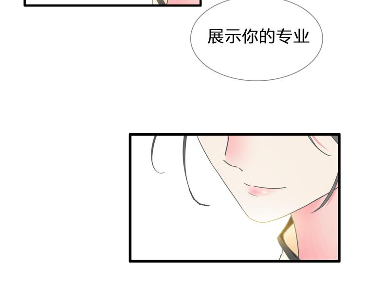 第128话 收留45