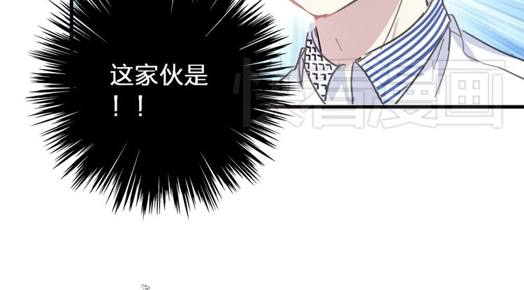 第10话 张扬危机！美男情敌出现！30