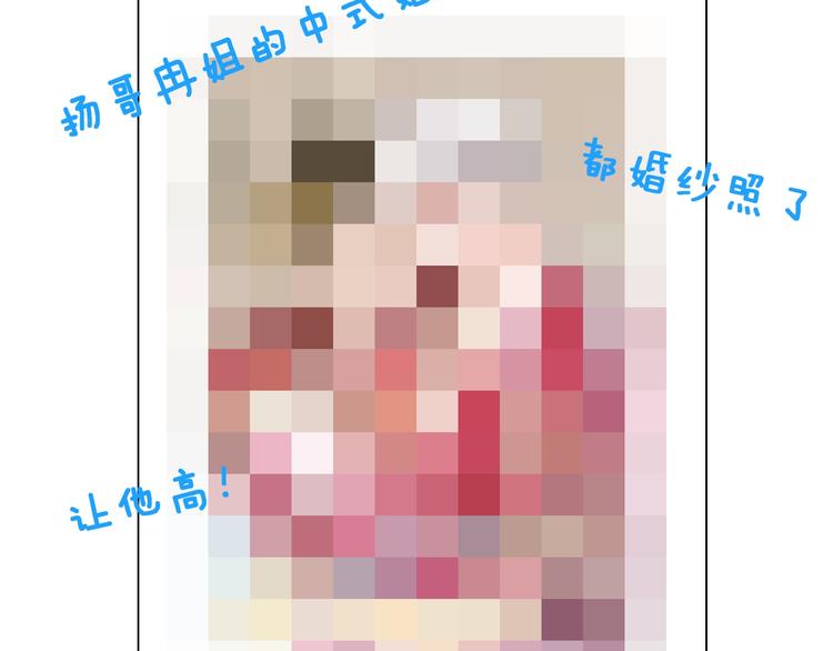 第152话 衣锦还乡？！80