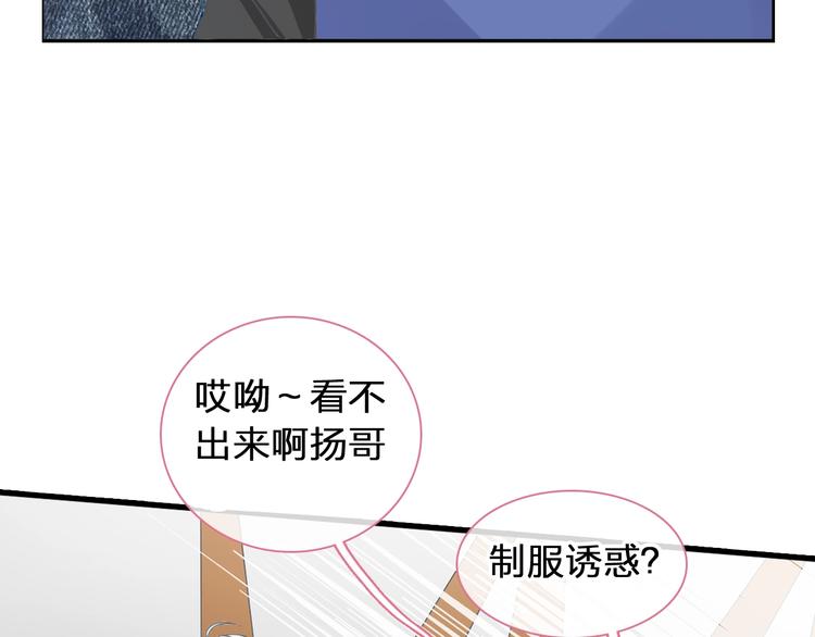 第176话 我拥有的世界20