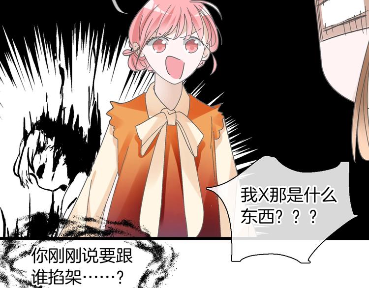 第168话 无冕之王13
