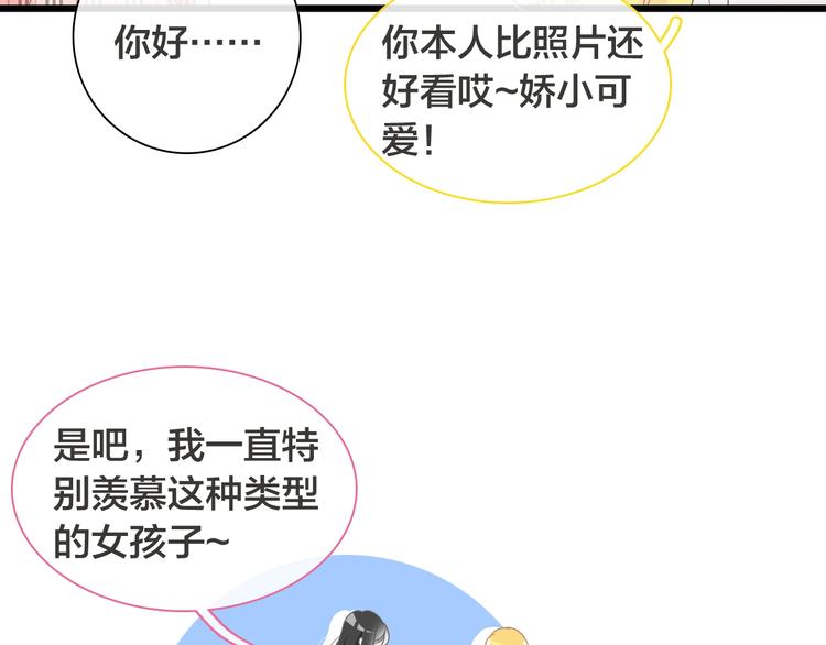 第170话 温泉旅行26