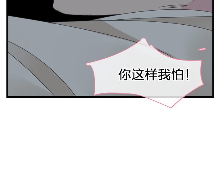 第146话 纠缠（上）89