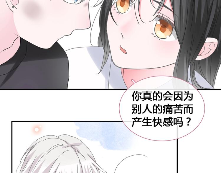 第193话 坦白过后24