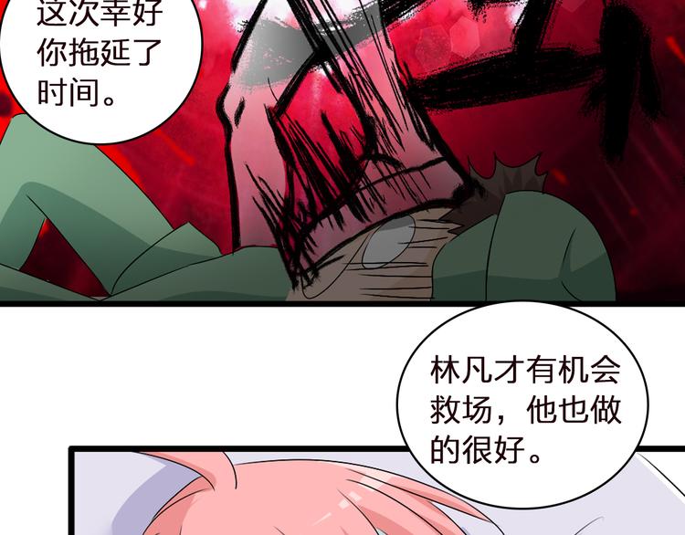 第57话 还能见到你真好69