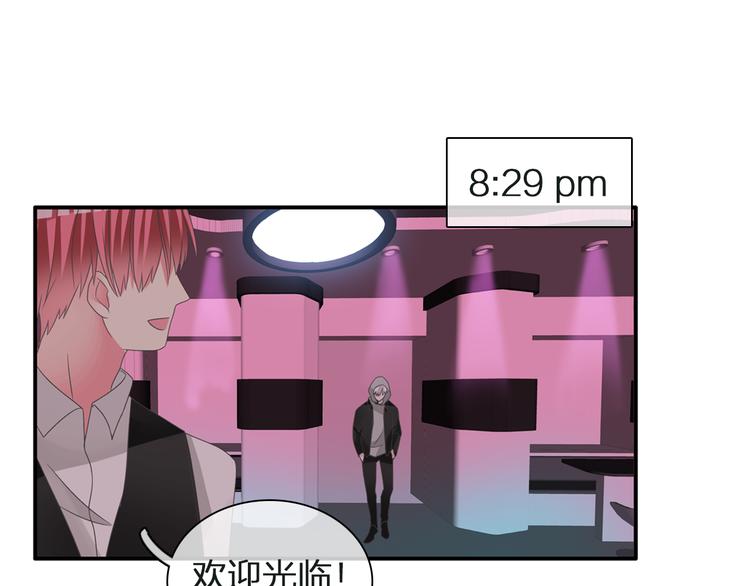 第134话 去见他！28