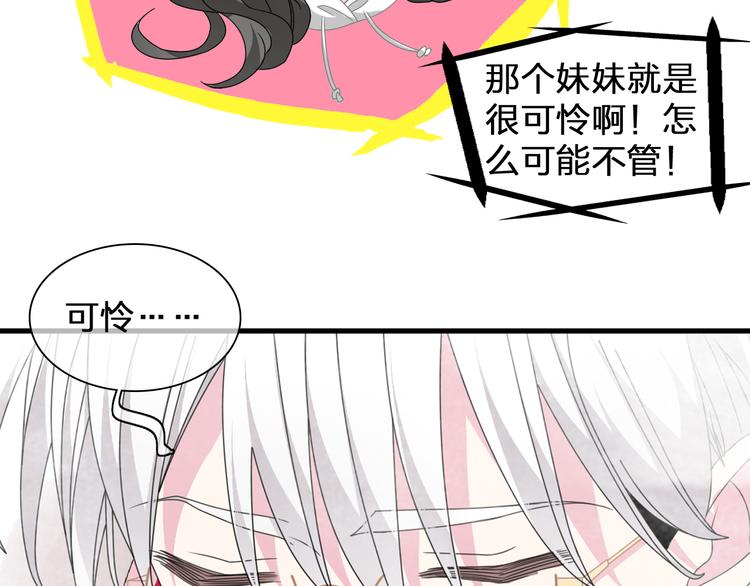 第91话 我一定能办到！105