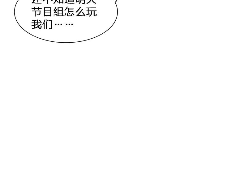 第99话 识破奸计43