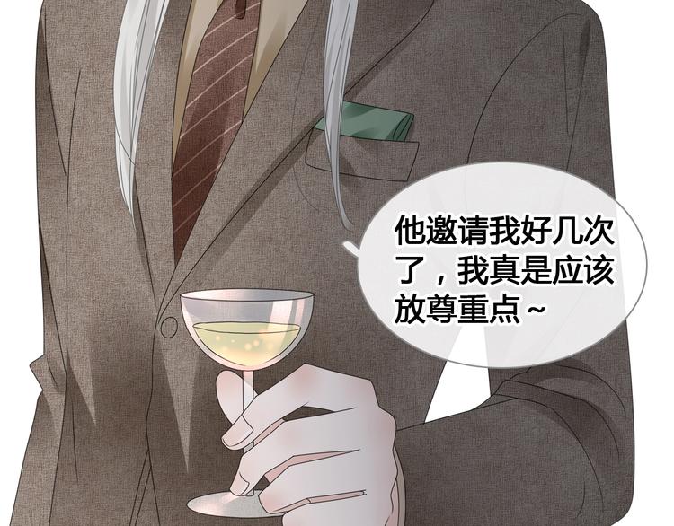 第194话 只有他最懂我95