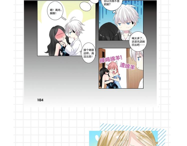 《女巨人》第三册预售啦10