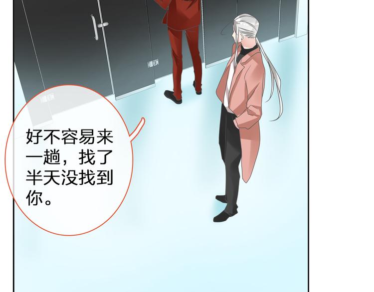 第113话 有我在，别怕！45