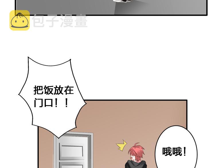 第35话 原谅并不简单84
