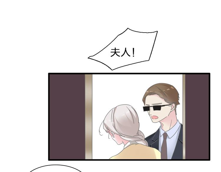 第137话 让我来照顾你93