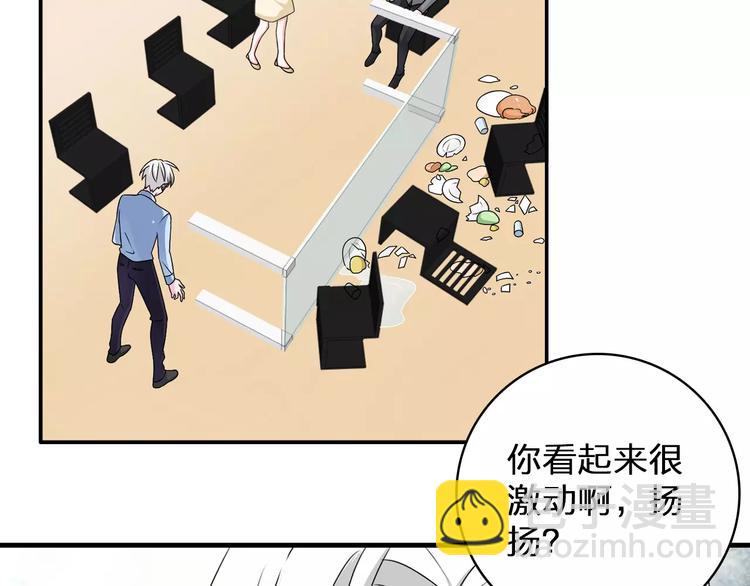 第81话 冷战12