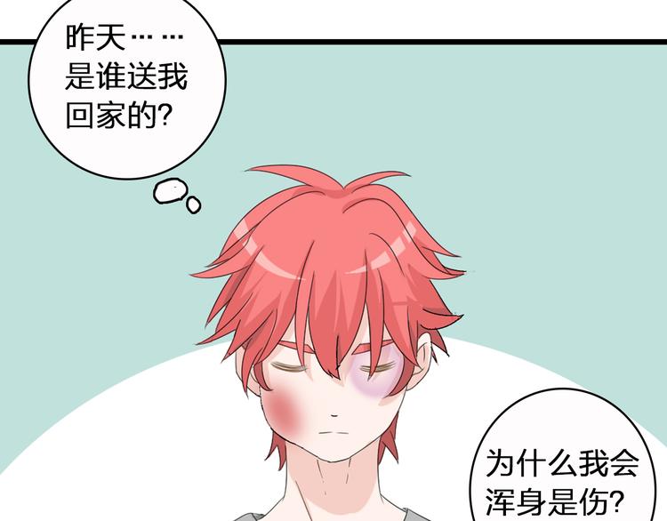 第51话 反目成仇27