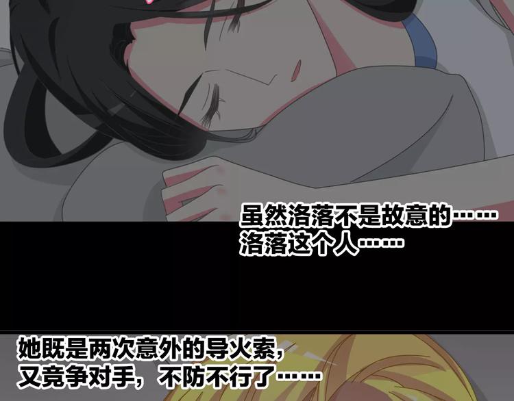 第93话 节目效果30