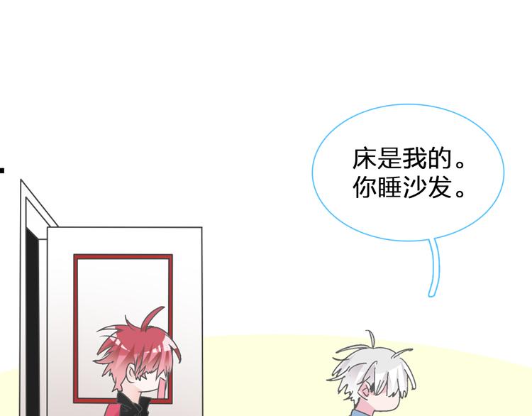 第128话 收留98