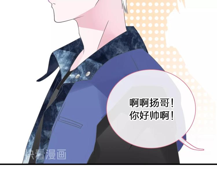 第174话 直男审美32