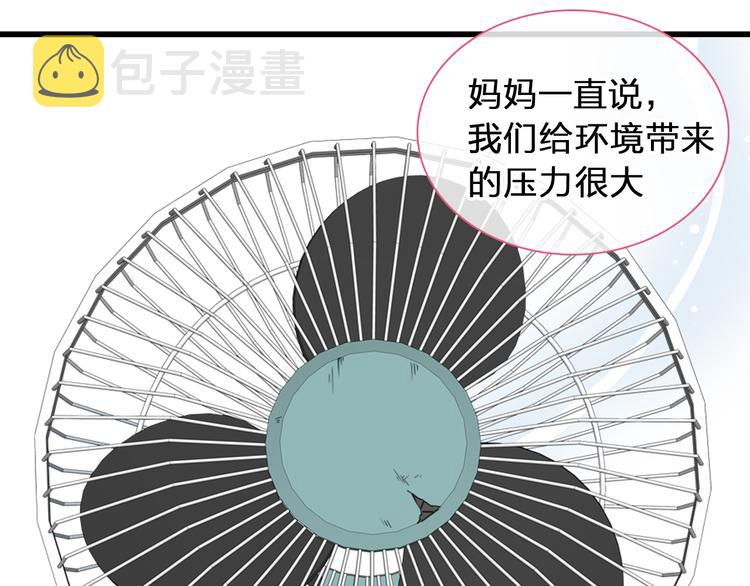 第207话 我的目的81