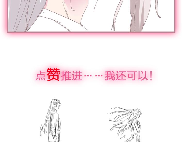 第210话 他的声音 她的坚定96