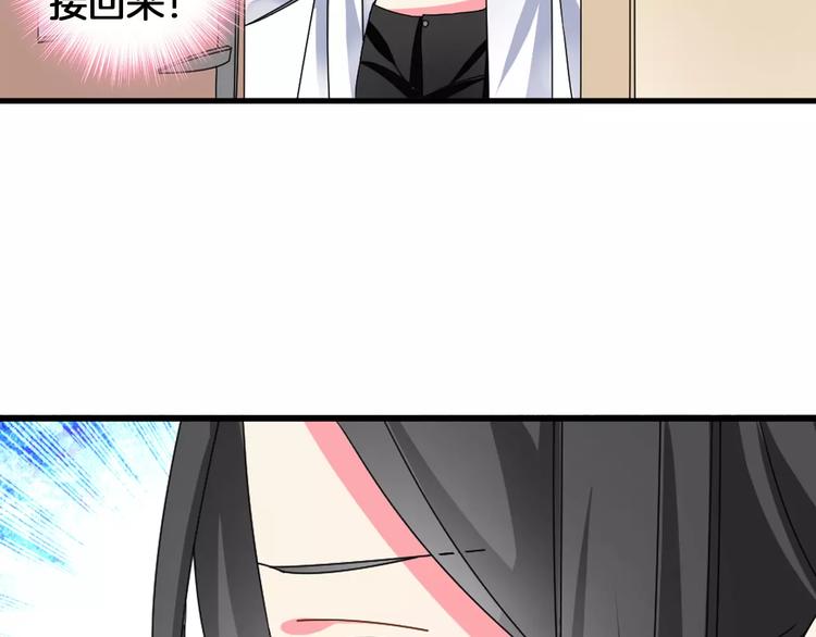 第82话 振作起来69