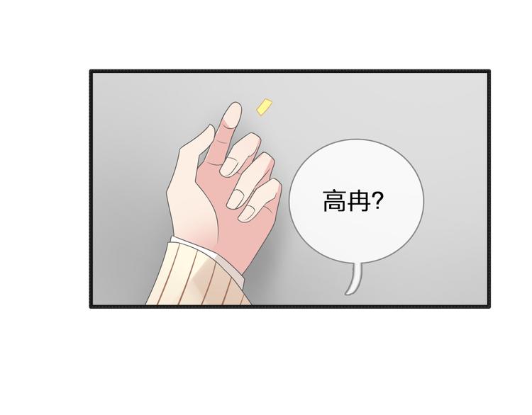 第127话 脑海里有两个人38