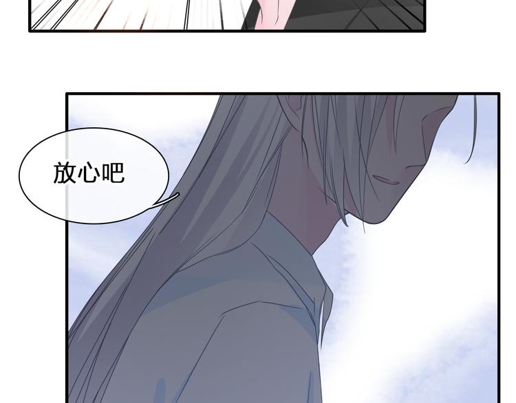 第208话 陪伴的价值81