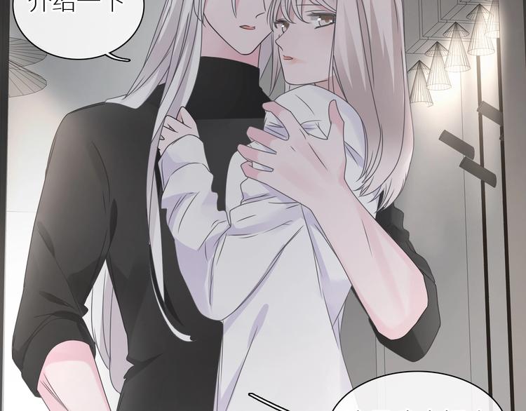 第197话 冷漠的爱46