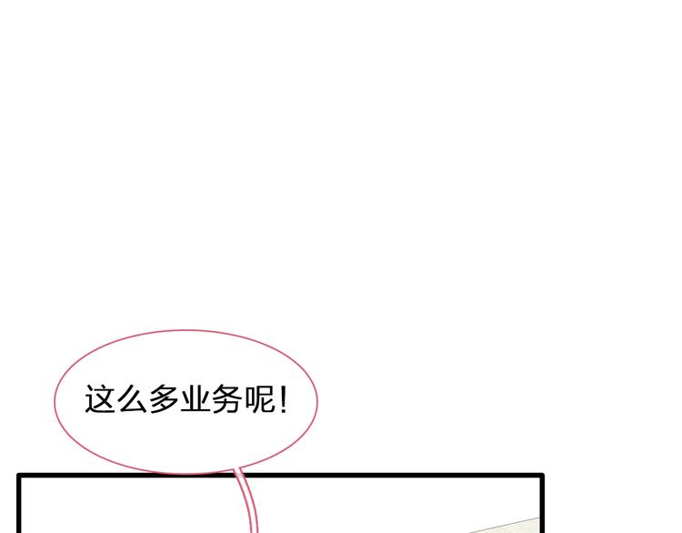 第180话 离婚？72