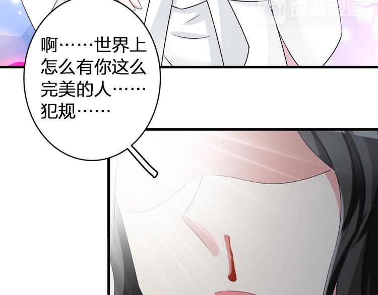 第47话 打破心结24