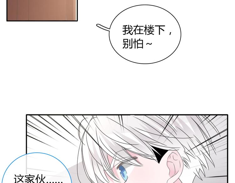 第189话 暗算14