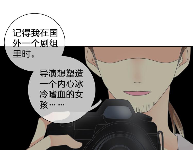 第116话 折翼天使69