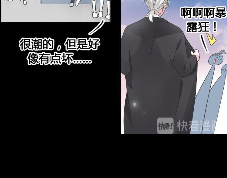 第205话 我不会放弃你34