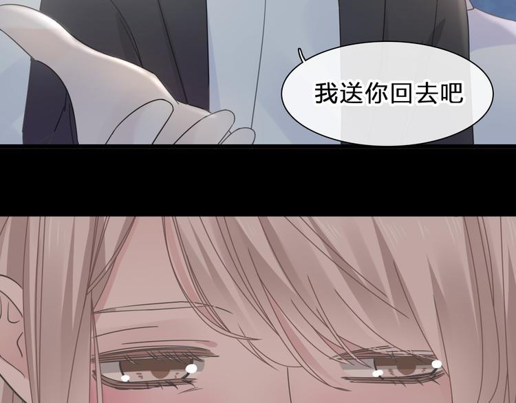 番外：张晨与许崎露49