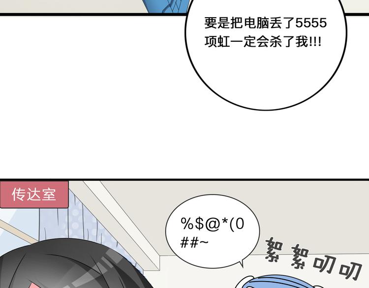 第125话 他来了？！111