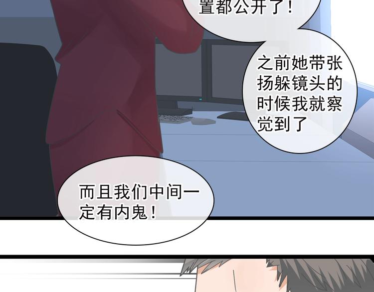 第158话 陷阱36