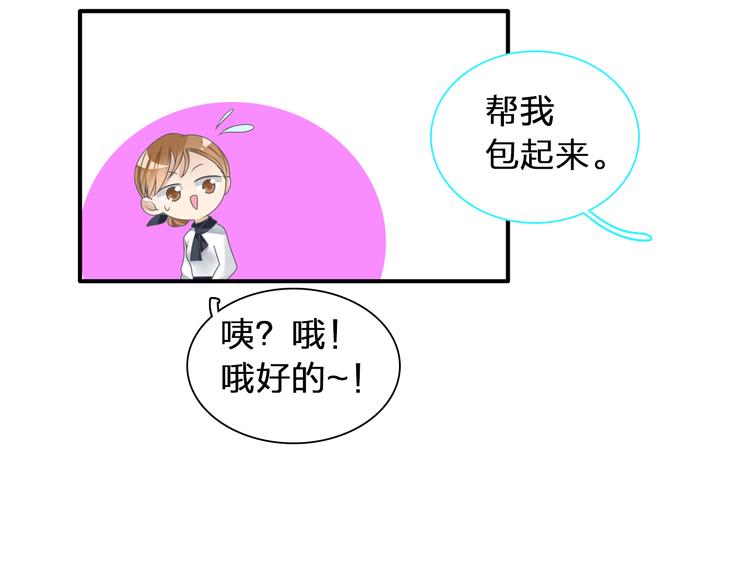 第120话 我真的变了么？98