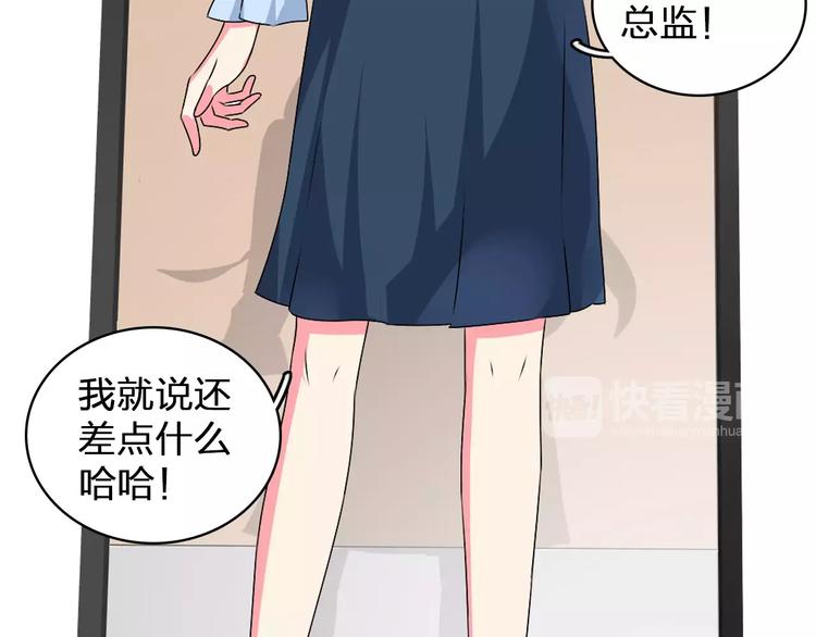 第77话 躲不掉21
