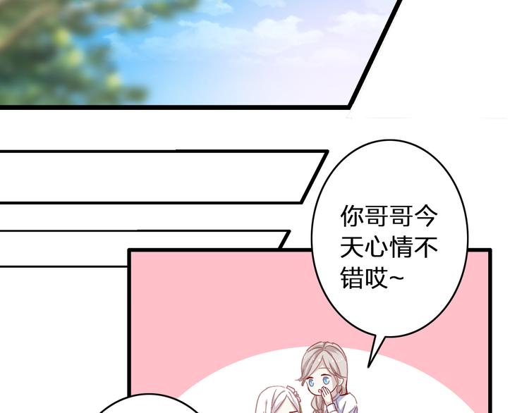 第14话 误会升级18