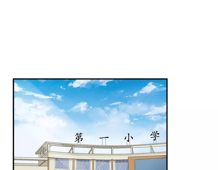 第77话 躲不掉57